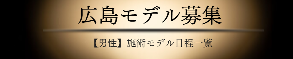 ジャップカサイ施術　タイ伝統の奥義　睾丸マッサージで健康