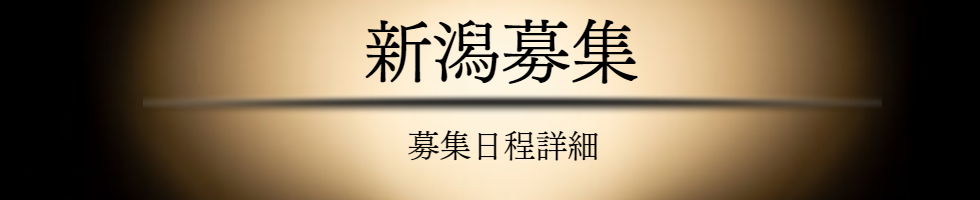 群馬ジャップカサイ（群馬睾丸マッサージ）